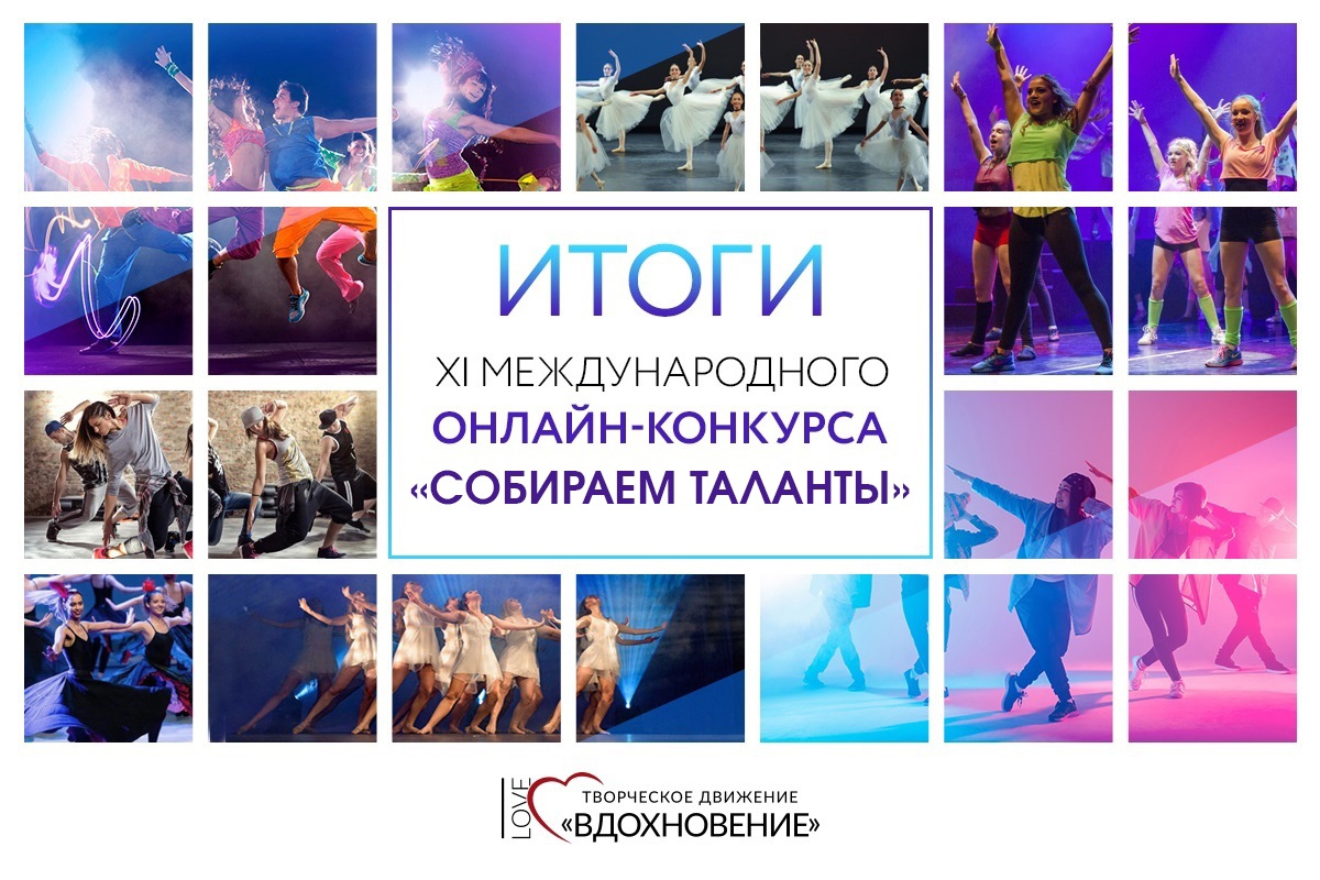 Хореографический коллектив «SHOW DANCE» отобран в полуфинал! | 21.12.2021 |  Куйбышев - БезФормата