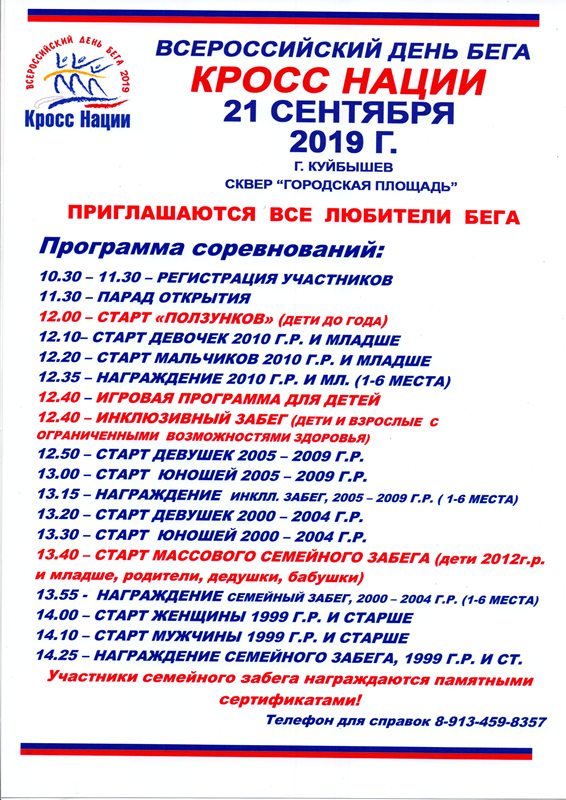programma_2.jpg