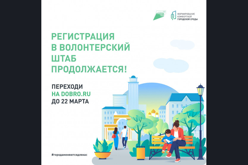 Социальная жизнь города проекты