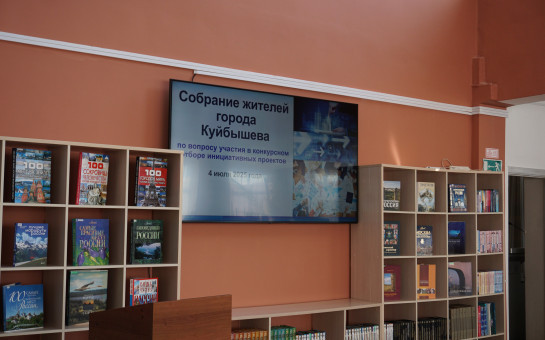Жители Куйбышева поддержали инициативу по благоустройству территории городского кладбища