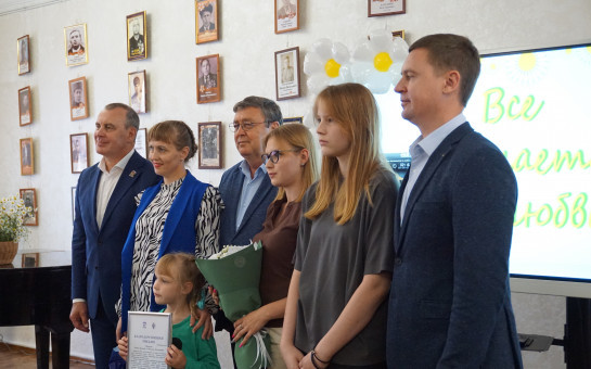 Торжественное мероприятие в День семьи, любви и верности состоялось в городе Куйбышеве